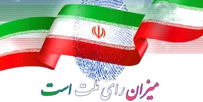 انتخابات الکترونیک؛ نقطه ای امید بخش و مشارکت زا / نوروزی: دغدغه‌ای برای برگزاری انتخابات الکترونیک نداریم