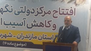 افزایش ۴۰۰ درصدی ظرفیت مراکز درمانی مازندران/ گام بلند مازندران برای تحقق استانی عاری از اعتیاد