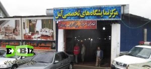 یک طرح و ده ها فایده/ ایجاد هزاران شغل پایدار مستقیم و غیر مستقیم