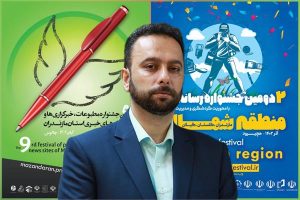 راه یافتن ۷۶۷ اثر به جشنواره رسانه‌ای مازندران و شمال