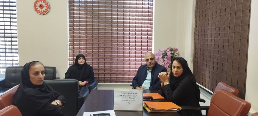 جلسه هم اندیشی تدوین برنامه‌های راهبردی و عملیاتی برنامه هفتم توسعه بهزیستی شهرستان آمل