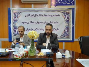 حفظ کرامت و تامین منافع نیروی انسانی؛ راهبرد فرهنگ و ارشاد اسلامی مازندران