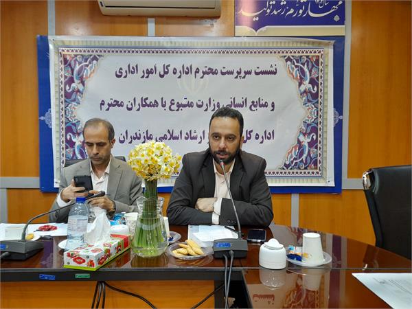 حفظ کرامت و تامین منافع نیروی انسانی؛ راهبرد فرهنگ و ارشاد اسلامی مازندران