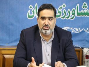 منطقه ویژه آزاد تجاری بالندگی محصولات اساسی، راهبردی و ارزش اقتصادی بالا