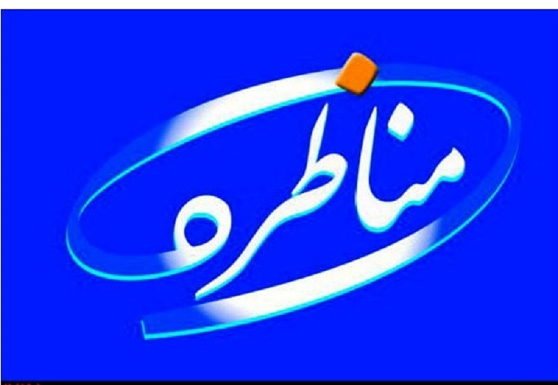 چرخش ۱۸۰ درجه ای صدا و سیما/ شورآفرینی یا سودآوری؟!