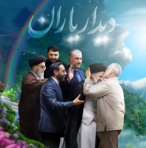 مجلس بزرگداشت شهید جمهور با حضور امام جمعه چهاردانگه در حسینیه روستای کوات