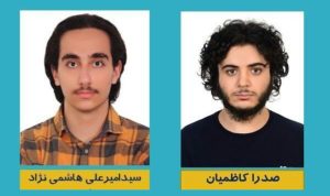 افتخاری دیگر برای آموزش و  پرورش ناحیه یک ساری…