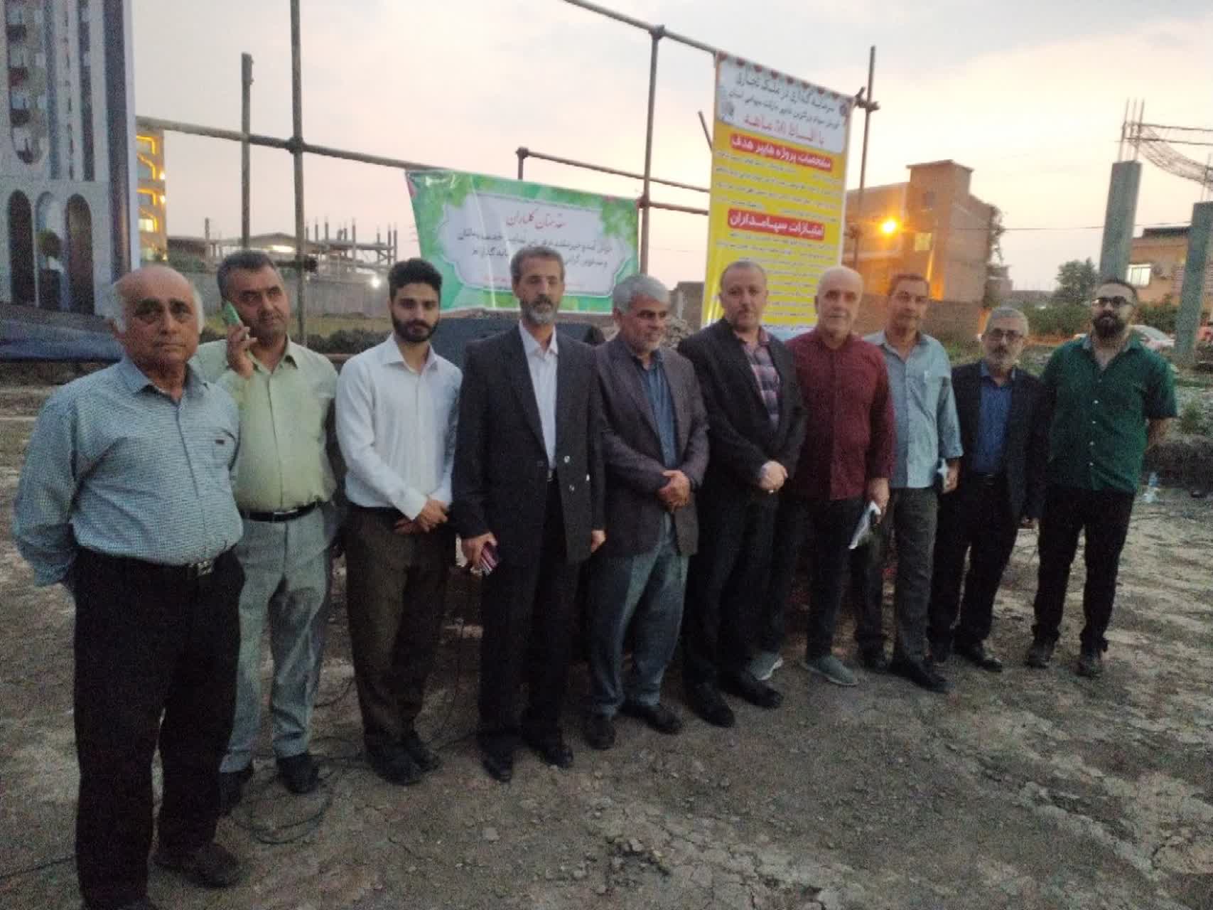 با حضور مدیران شهرستان، نمایندگان اصناف و جامعه مهندسین شهرستان کلنگ زنی شد:  بزرگترین هایپر مارکت سهامی استان گلستان