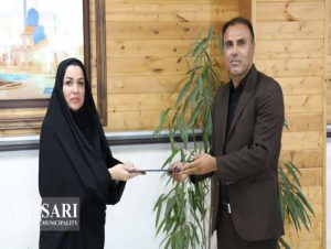 طی حکمی از سوی شهرداری ساری ؛  سرپرست مدیریت تشخیص ، وصول درآمد و املاک شهرداری ساری منصوب شد