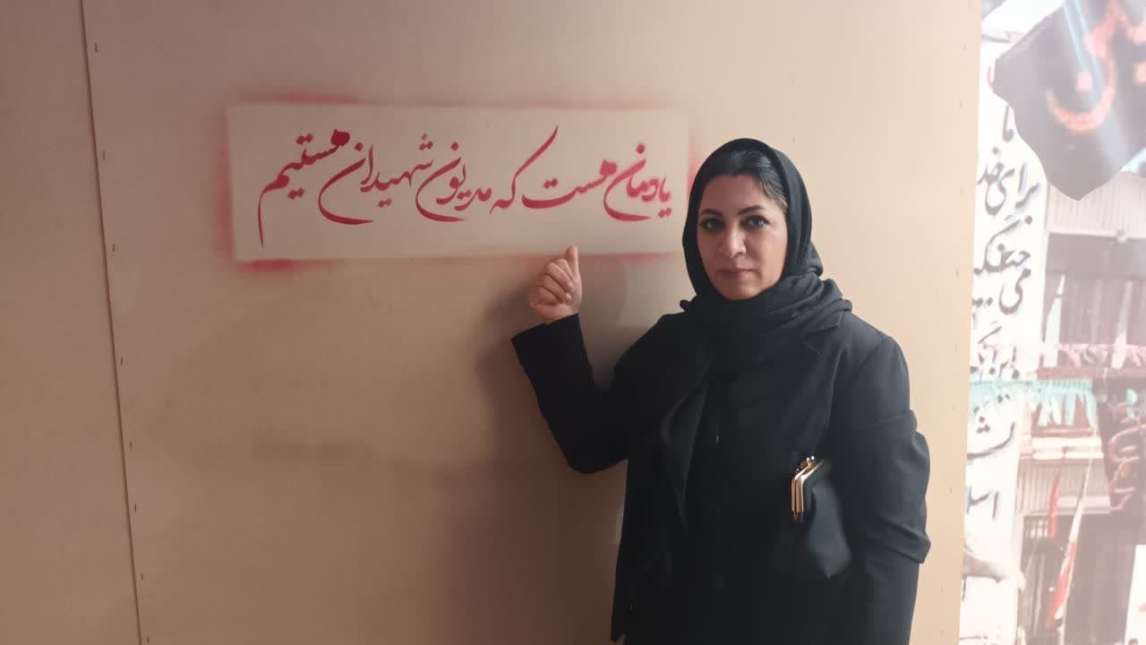 زنان ایرانی: طلایه داران شکوهمند انقلاب و پویندگان راه عدالت