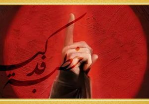 فدک؛ نه یک قطعه زمین، که مانیفست مبارزه با سکوت است!