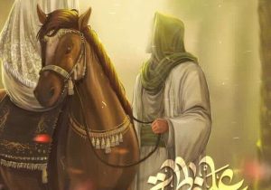 پیوندی آسمانی، آغازِ نوری در زمین