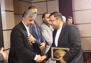 پیام تقدیر و تشکر