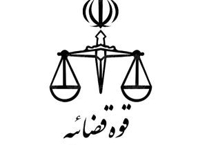 هشدار دادستانی درباره انتشار اخبار کذب و تأثیر آن بر امنیت روانی جامعه