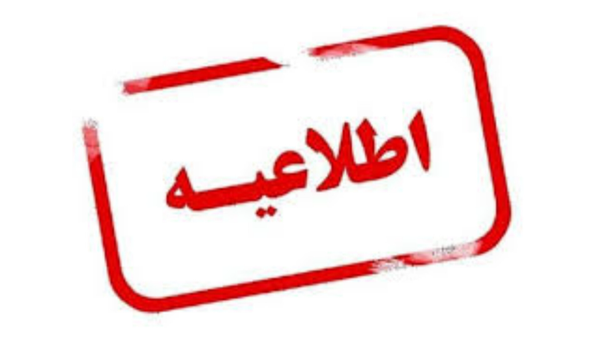 درب منزل را برای مامور نماها باز نکنید