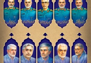 بیانیه پایگاه خبری باران شمال در پی اقدام تروریستی رژیم صهیونیستی