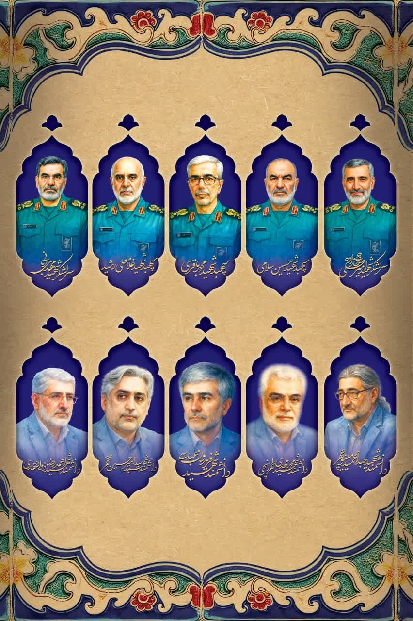 بیانیه پایگاه خبری باران شمال در پی اقدام تروریستی رژیم صهیونیستی