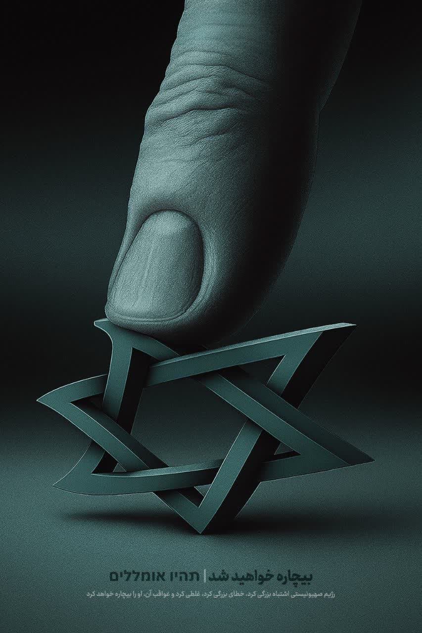 حقوق بین الملل در محاق