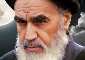 واکاوی اندیشه ها و نقش آفرینی های تاریخی امام راحل