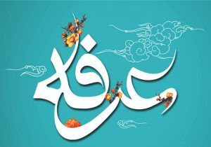 از آغاز آفرینش تا رموز هستی
