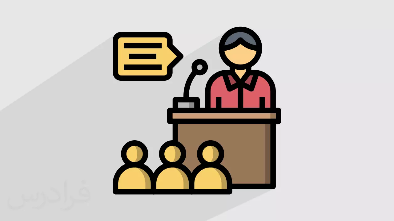 چه افرادی به تقویت فن بیان نیاز دارند؟