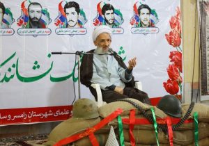 رضایت مردم یک سرمایه اجتماعی مهم و در طول رضایت خداوند و شهداست