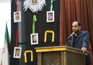 تجلیل از مقام علمی و معنوی آیت‌الله کوهستانی و رونمایی از المان شهدای گمنام در دانشگاه آزاد اسلامی بهشهر