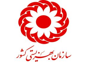 روز بهزیستی؛ فرصتی برای بازسازی شبکه حمایتی مازندران در سایه چالش‌های نوپدید