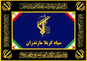 بازداشت عامل تروریستی وابسته به سرویس بیگانه در مازندران