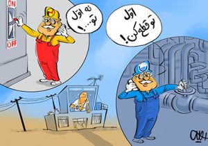 ناترازی انرژی و نقش‌های گمشده