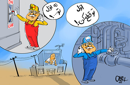 ناترازی انرژی و نقش‌های گمشده