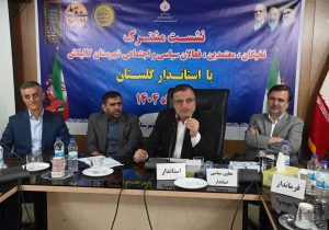 تأکید بر توسعه متوازن و حمایت از سرمایه‌گذاری