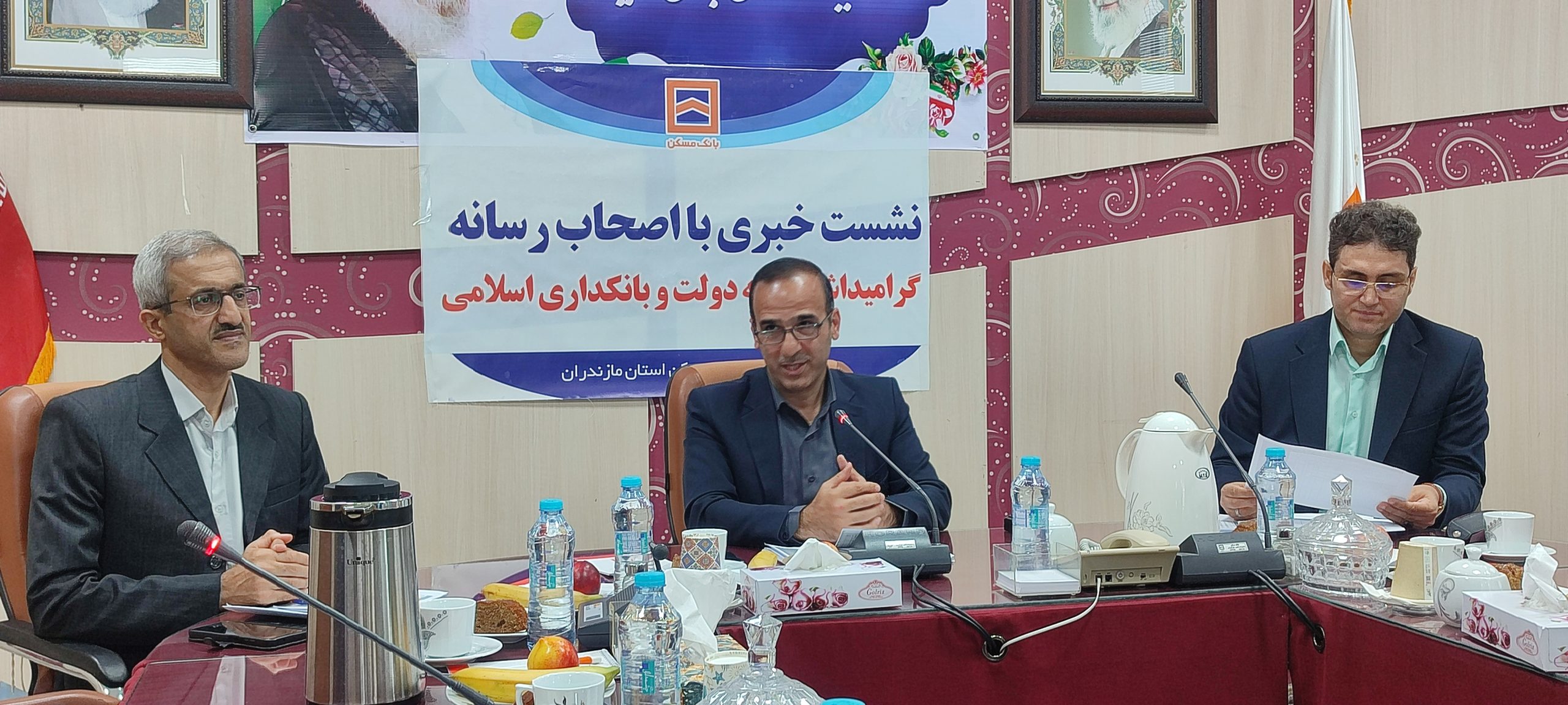 بانک مسکن، موتور محرک نهضت ملی مسکن در مازندران