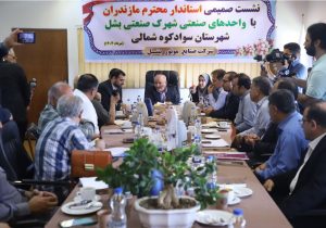 عزم جدی استاندار برای ایجاد بستر مناسب جهت رشد و بالندگی واحدهای صنعتی