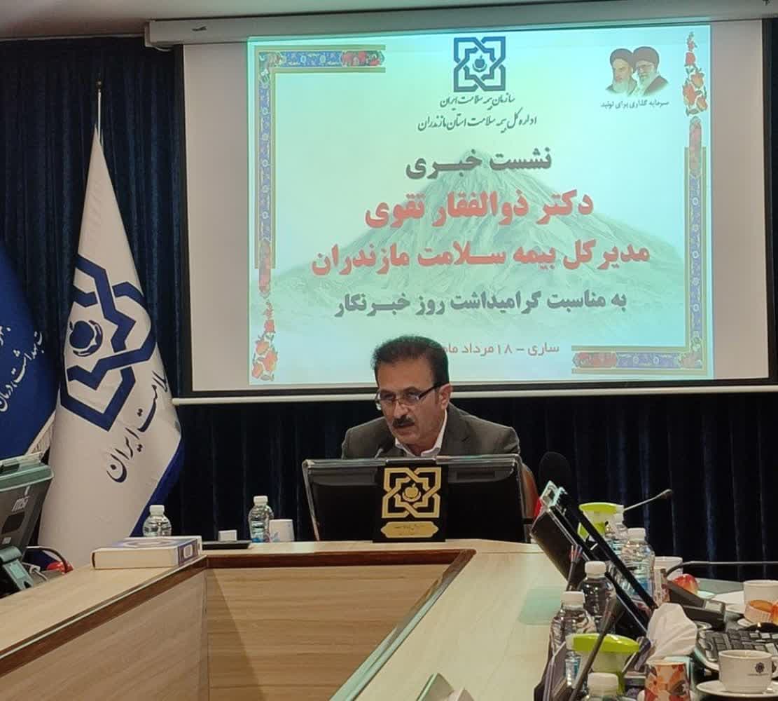 توسعه پوشش بیمه‌ای و همکاری رسانه‌ها؛ گامی مهم در خدمت‌رسانی به مردم