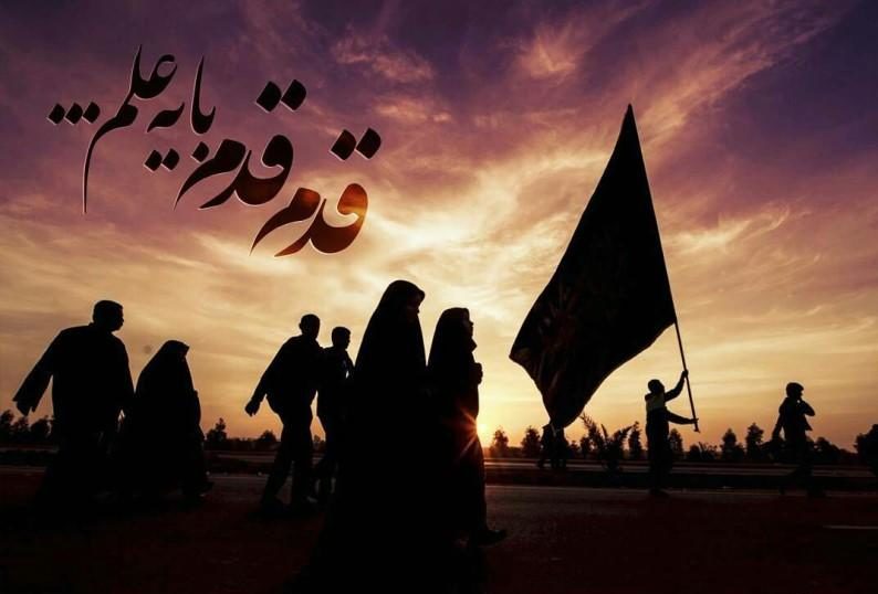 پیاده‌روی اربعین، سفری از خاک تا افلاک