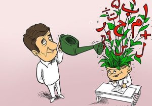 معلم فراری؛ معماران تمدن در کسوت دیوانگی