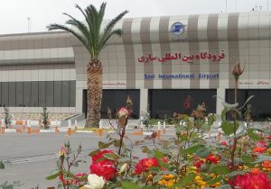 آغاز اجرای طرح توسعه فرودگاه شهدای ساری پس از ۱۵ سال انتظار