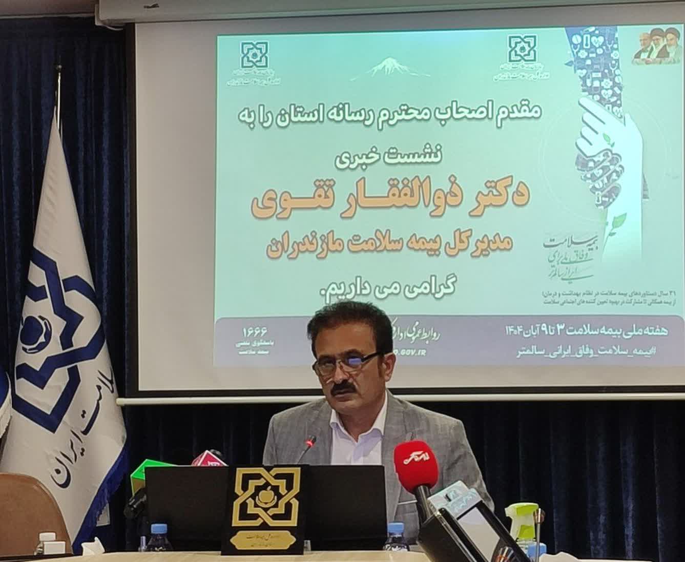 اختصاص ۴۸۰ میلیارد تومان برای درمان بیماران صعب‌العلاج در مازندران