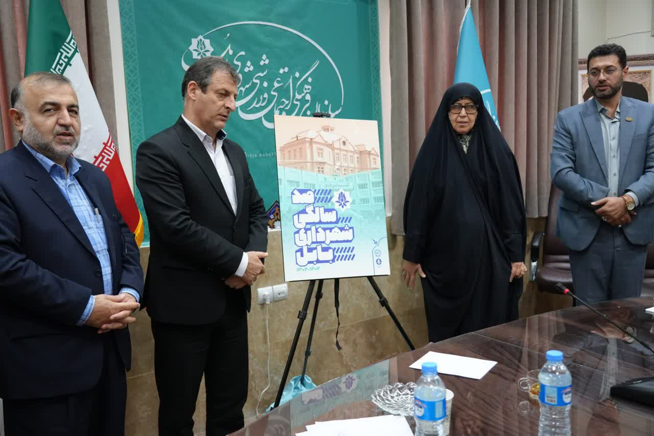 بابل؛ شهری که با صد سال خاطره، به سوی آینده‌ای فرهنگی می‌تازد