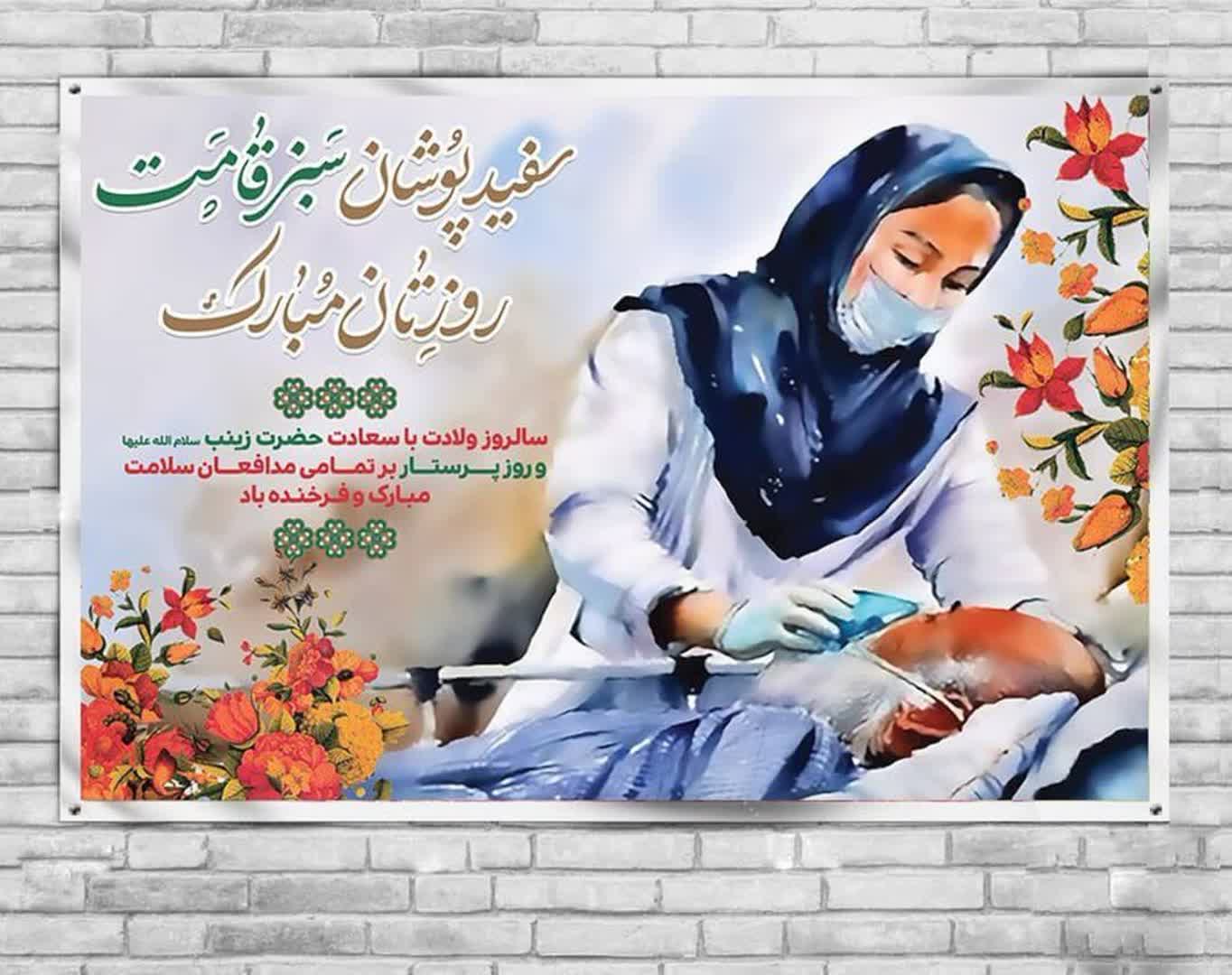 قهرمانان خسته در سایه روپوش سفید