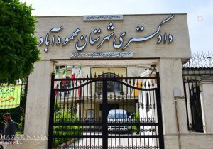 اختلافات مالی و خانوادگی دو اختلاف شاخص