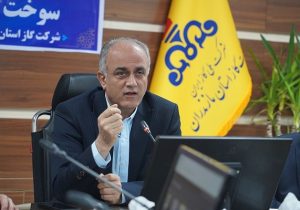 قطع گاز ویلا‌های خالی شمال از آذر ماه قطع می‌شود