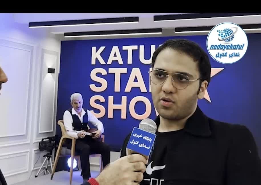 آغاز ضبط برنامه «کتول استار شو» در علی آباد کتول