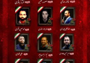 وقتی حقیقت گلوله خورد