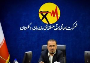 بهره‌برداری نیروگاه ۲۵ مگاواتی بهشهر مشروط به تأمین گاز