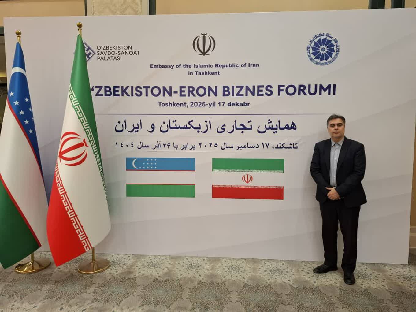 شناخت بازارهای آسیای میانه، کلید مهندسی تولید در مازندران