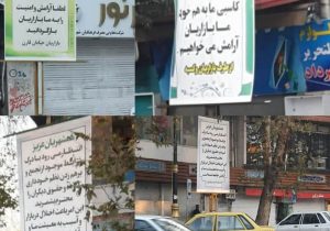 اغتشاشگران معیشت مردم را نشانه گرفته‌اند