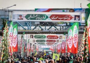 راهپیمایی مردمی محکومیت اقدامات اغتشاشگران و تروریست‌های مسلح