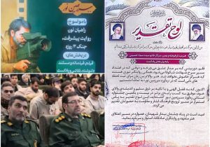 سردبیر پایگاه خبری «رتبه برتر» در جمع برگزیدگان جشنواره معرفی شد
